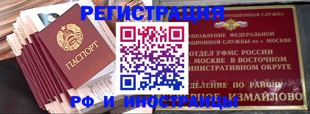 пропишу в квартире в Петровске